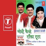 Gori Kaise Taanka Toota - Mohammad Tufail Niazi Song Download