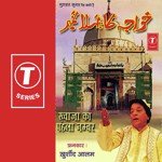 Khwaja Ka Pahla Number - Mohammad Tufail Niazi Song Download